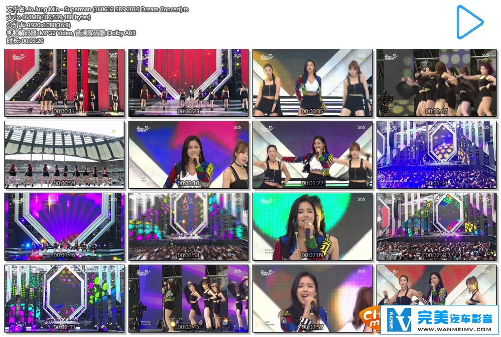 韩国高清现场下载-SBS 2016 Dream Concert Jo Jung Min - Superman【百度/TS/464M】(1)