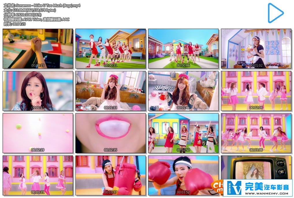 韩国高清MV下载-Sonamoo - I Like U Too Much [百度网盘/MP4/633M](1)