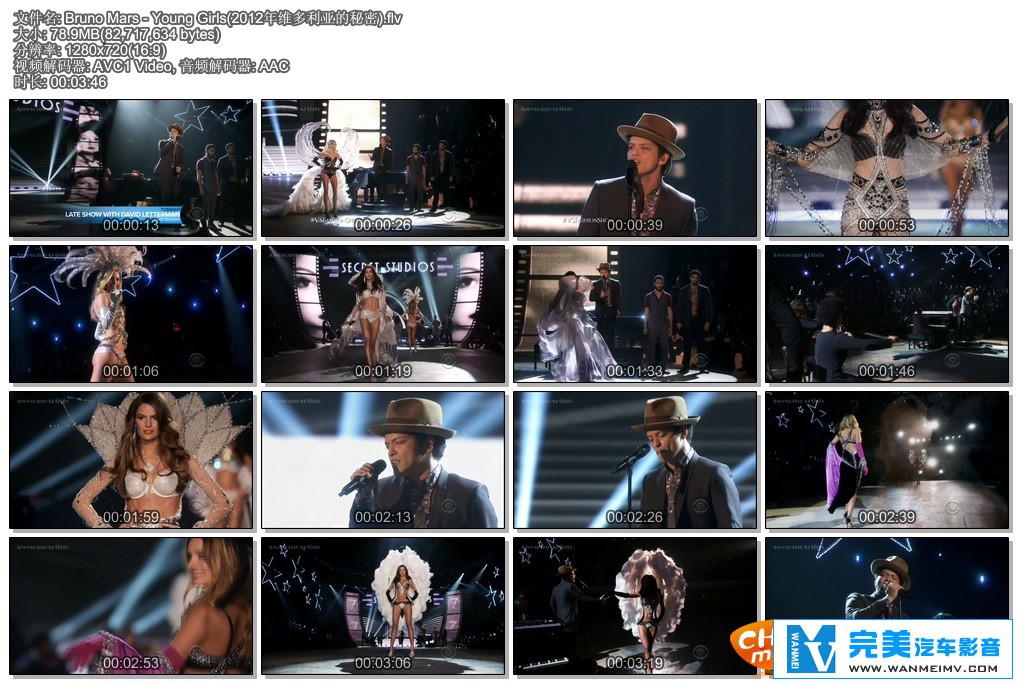 欧美高清现场下载-Bruno Mars - Young Girls(2012年维多利亚的秘密) 百度91.5M(1)