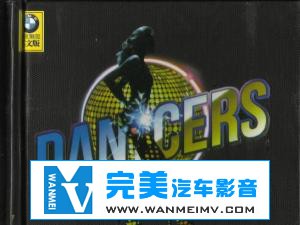 无损音乐 DJ舞曲-群星-[慢摇舞娘英文版DJ][WAV+CUE][BD] 激情摇摆(1)