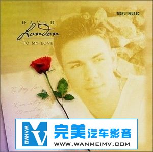 无损音乐 轻音乐-David London -《To My Love》[APE+CUE]/百度云(1)