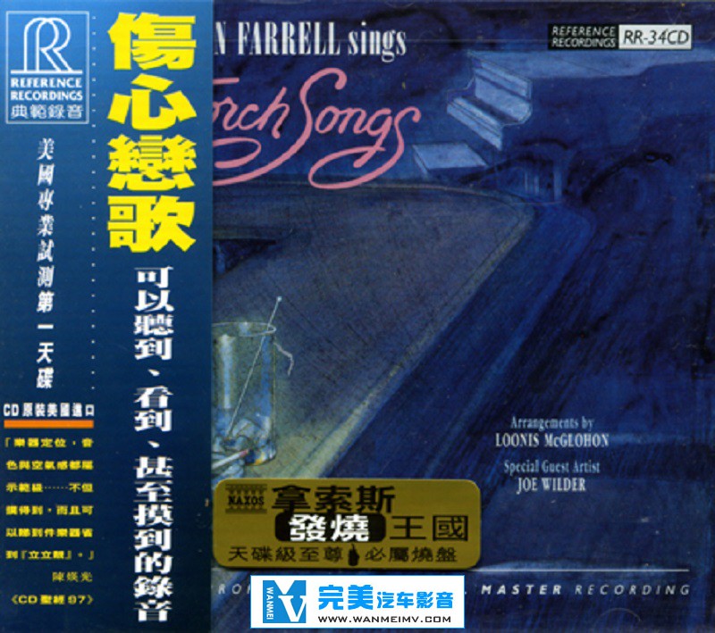 试音无损专辑下载-RR-34CD 《伤心恋歌》APE/整轨/百度(1)