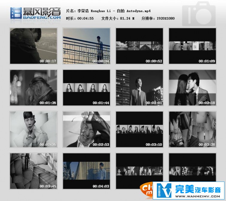 华语高清MV下载-李荣浩 - 自拍【百度/MP4/81MB】(2)