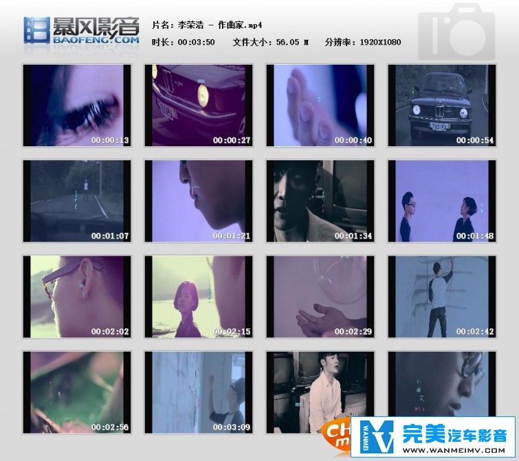 华语高清MV下载-李荣浩 - 作曲家【百度/MP4/56MB】(2)