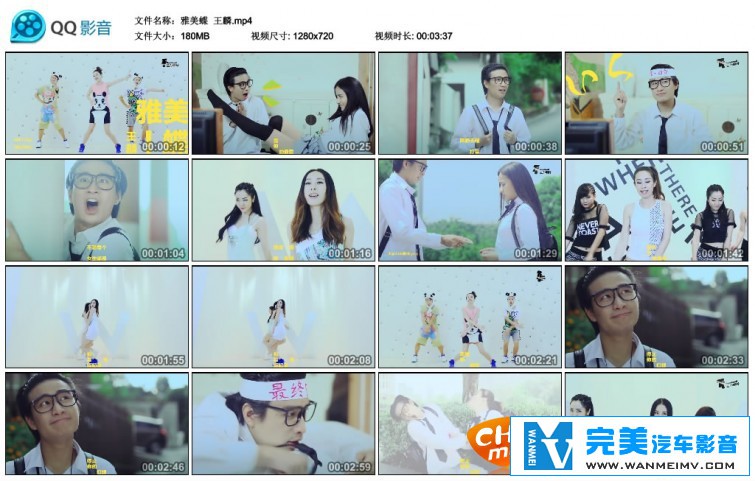 华语高清MV下载-王麟 雅美蝶 [百度网盘/MP4/180M](1)