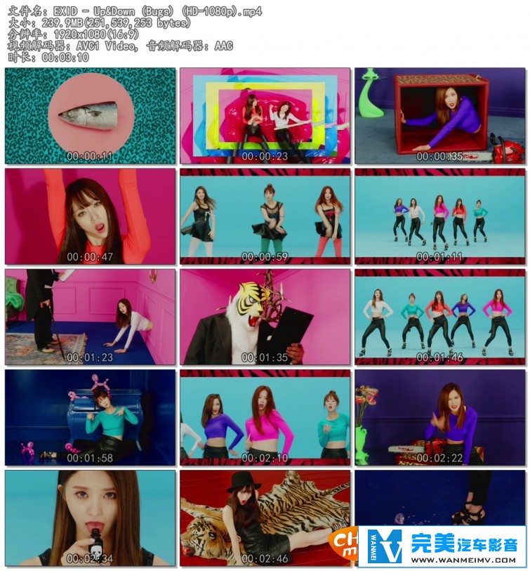韩国高清MV下载-EXID - Up&Down (Bugs) (HD-1080p) [百度网盘/MP4/239M](1)
