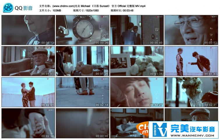 华语高清MV下载-光良 - 日落[百度网盘/MP4/103M](1)