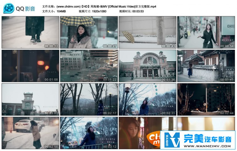 华语高清MV下载-周海媚 - 她[百度网盘/MP4/104M](1)