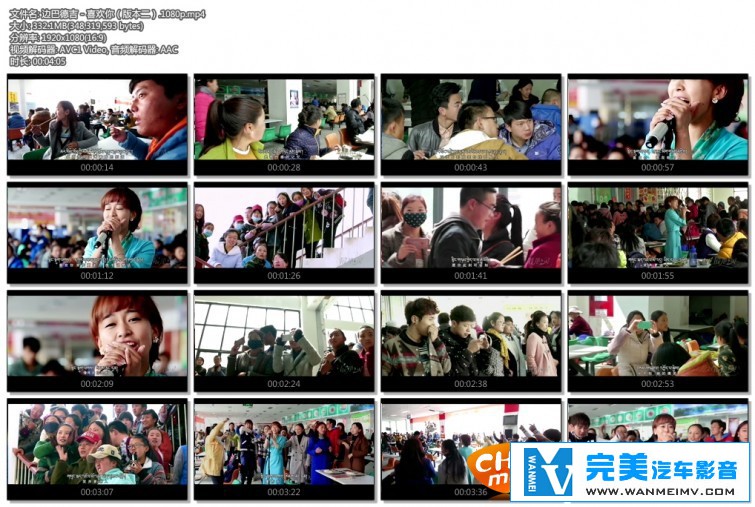 华语高清MV下载-边巴德吉－喜欢你（版本二）[百度网盘/MP4/332M](1)