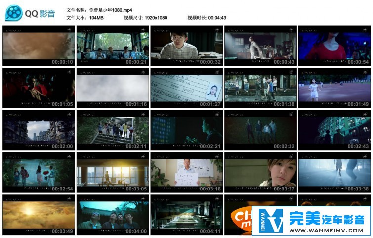 华语高清MV下载-S.H.E藏声两年 2015最新单曲《你曾是少年》官方版【百度/mp4/104m】(1)