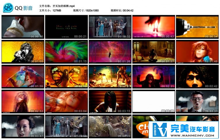 华语高清MV下载-张惠妹--《牙买加的槟榔》官方完整版MV【百度/mp4/128m】(1)