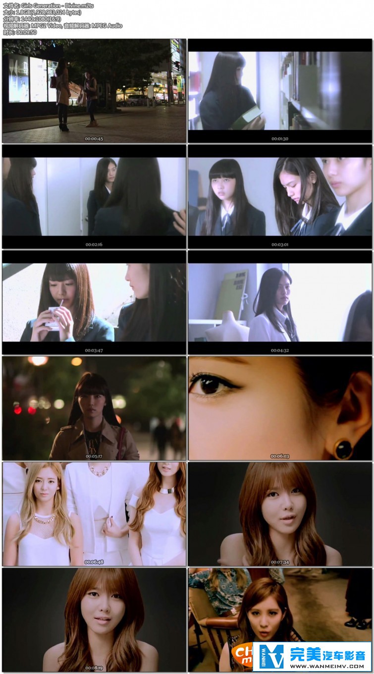 韩国高清MV下载-Girls'Generation - Divine [百度/M2TS/1.8GB](1)