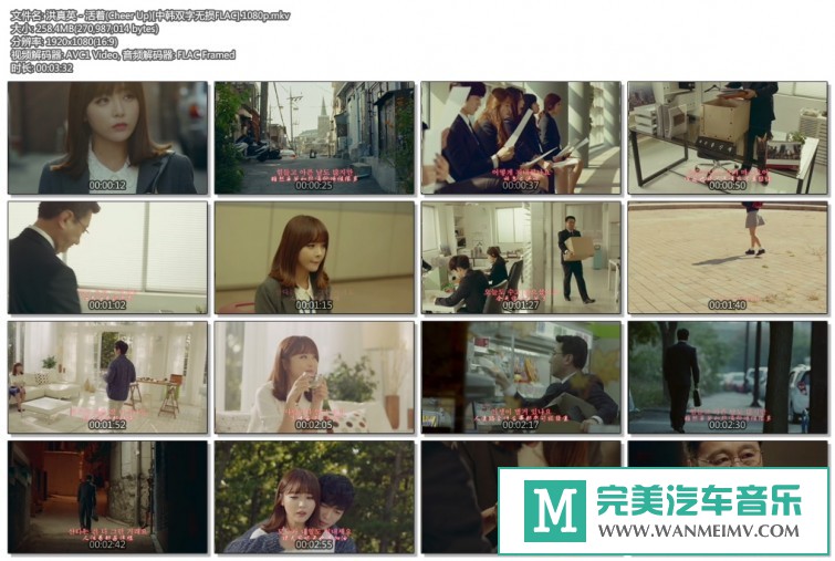 韩国高清MV下载-洪真英-活着(第三版中韩双字无损FLAC) [百度网盘/MKV/258M](1)