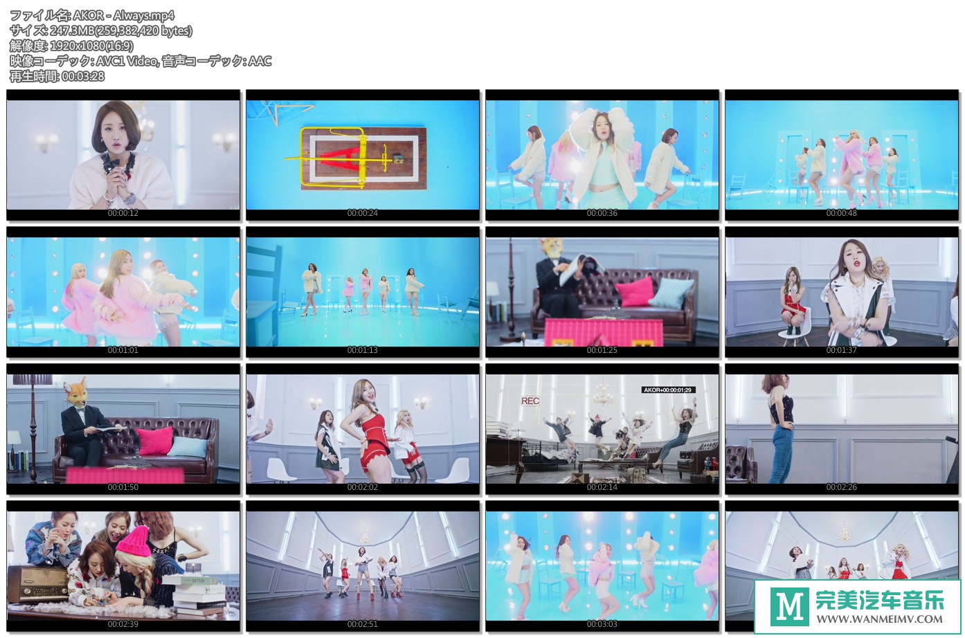 韩国高清MV下载-AKOR - Always（REMASTER）[BD/MP4/247M](1)