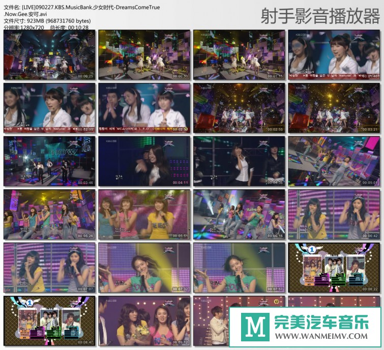 韩国高清MV下载-少女时代老歌三合一[百度网盘/avi/923M](1)