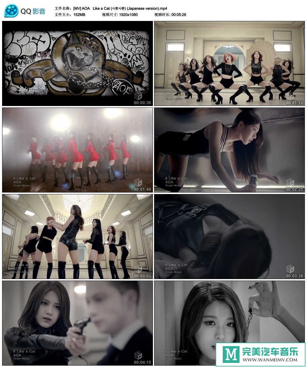 韩国高清MV下载-AOA - Like A Cat （日文版） [百度网盘/MP4/152M](1)