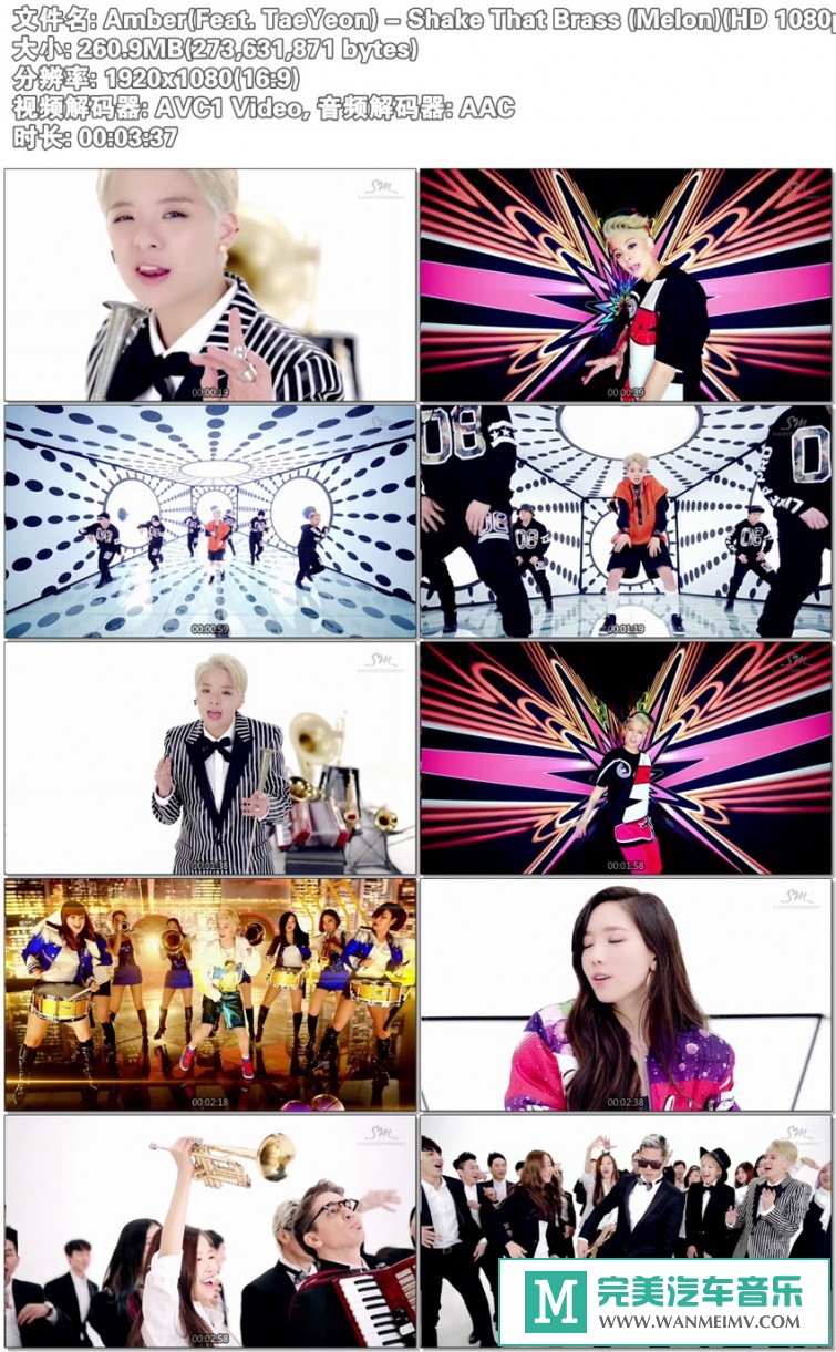 韩国高清MV下载-Amber(Feat. TaeYeon) - Shake That Brass (Melon)[百度云盘/MP4/261MB](1)