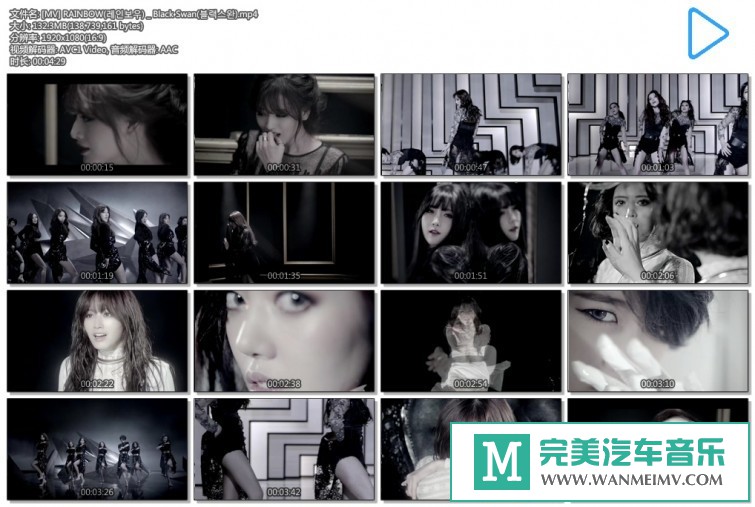 韩国高清MV下载-RAINBOW - Black Swan[百度网盘/mp4/132M](1)