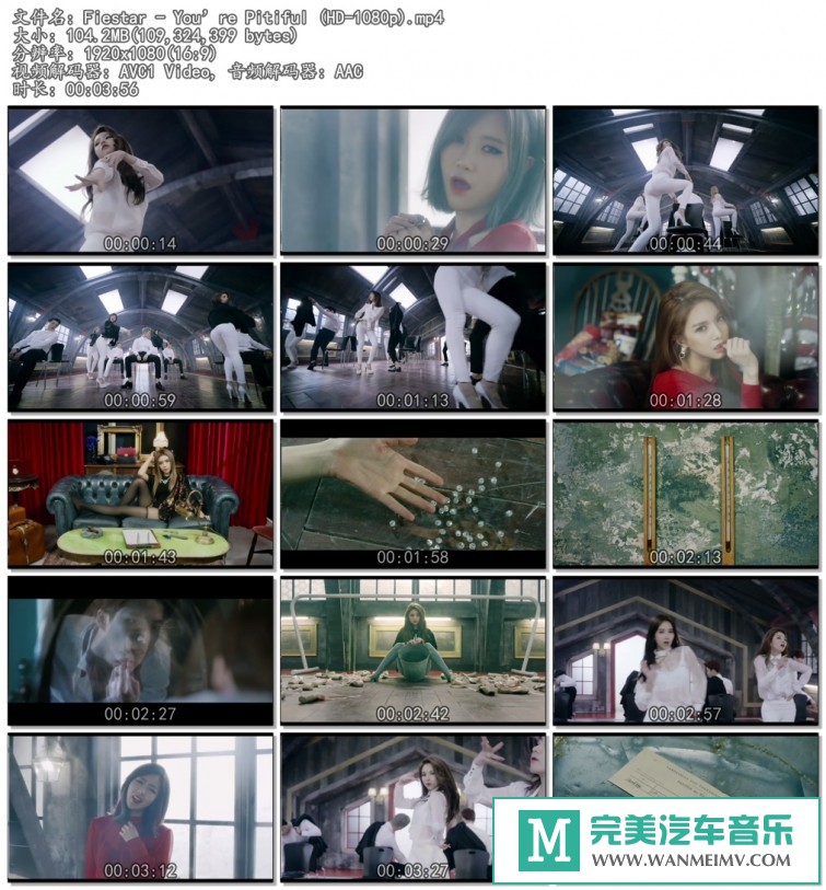 韩国高清MV下载-Fiestar - You’re Pitiful (HD-1080p) [百度网盘/MP4/104M](1)