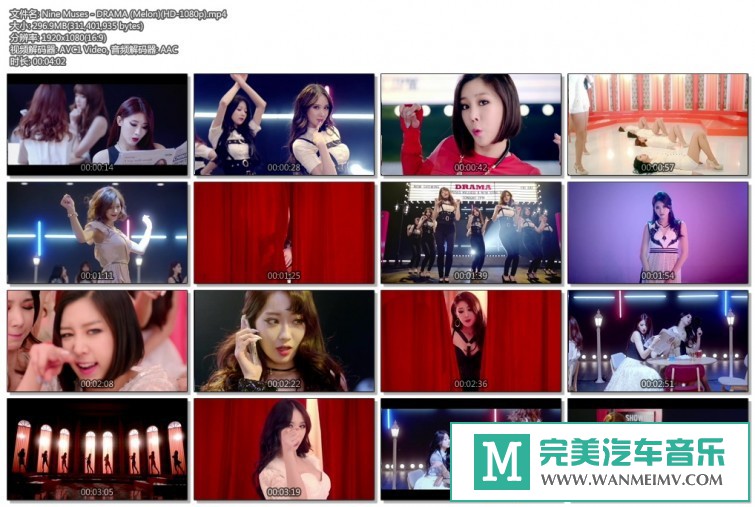 韩国高清MV下载-Nine Muses - DRAMA (Melon)(HD-1080p) [百度网盘/TS/296M](1)
