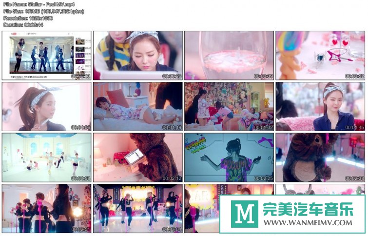 韩国高清MV下载-Stellar - Fool (水管版)[百度云盘/MP4/103MB](1)