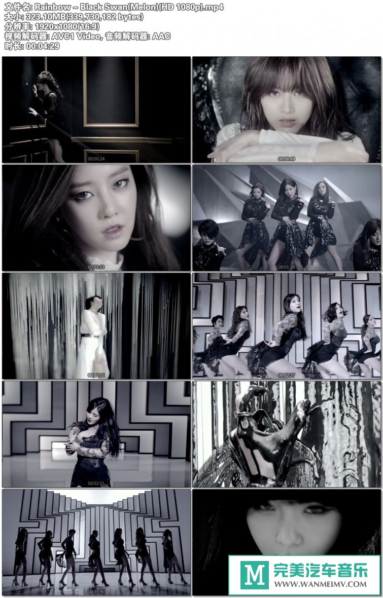 韩国高清MV下载-Rainbow - Black Swan(Melon)[百度云盘/MP4/324MB](1)