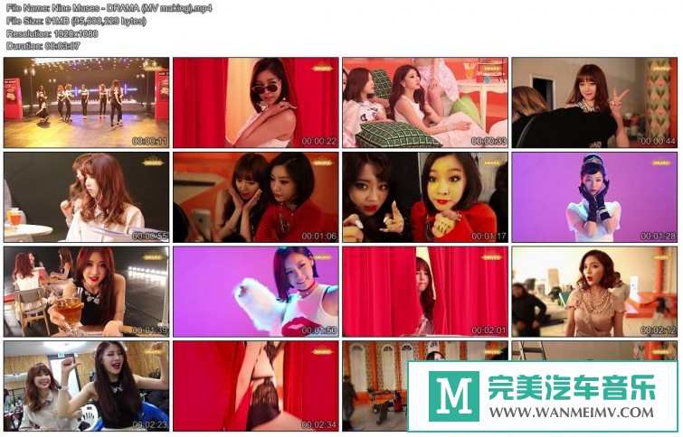 韩国高清MV下载-Nine Muses - DRAMA (MV making)(MV花絮)(水管版)[百度云盘/MP4/91MB](1)