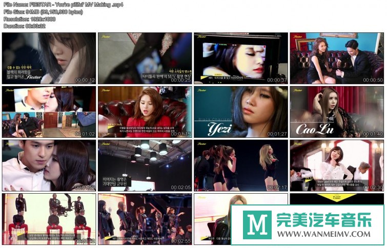 韩国高清MV下载-FIESTAR - You're pitiful' MV Making(MV花絮)(水管版)[百度云盘/MP4/94MB](1)