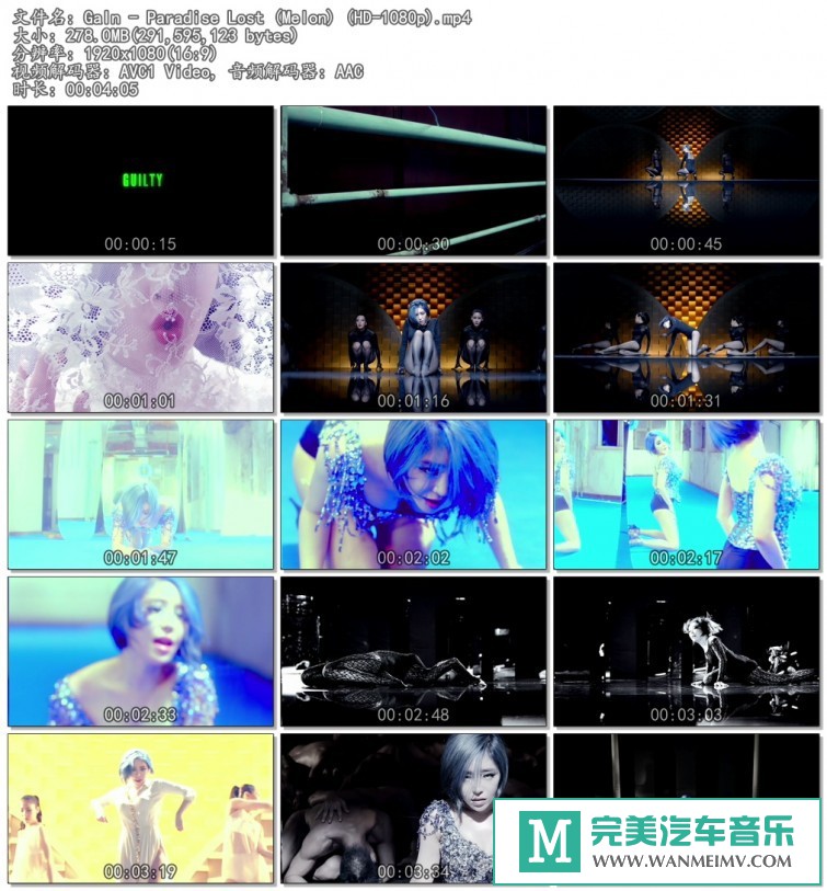 韩国高清MV下载-GaIn - Paradise Lost (Melon) (HD-1080p) [百度网盘/MP4/278M](1)