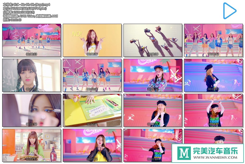 韩国高清MV下载-CLC - No Oh Oh-[Bugs]【百度/543M/mp4】(1)