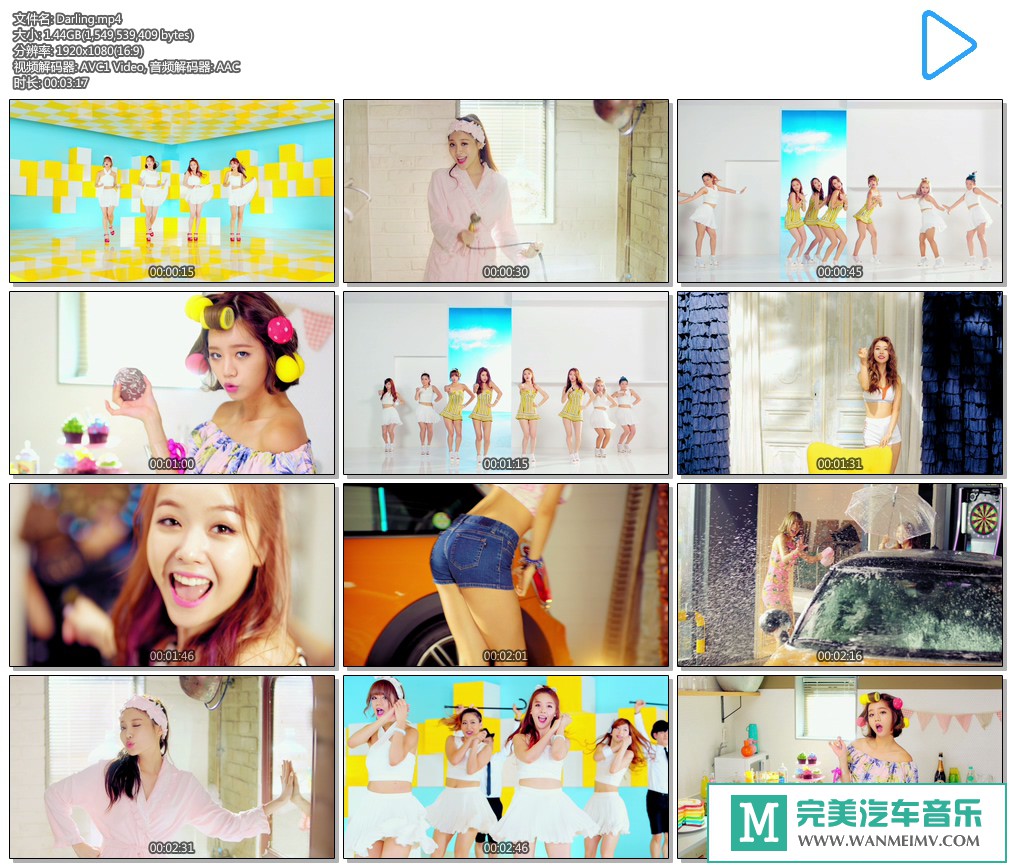 韩国高清MV下载-Girls Day - Darling [百度云盘/1080P/1.44G/MP4](1)