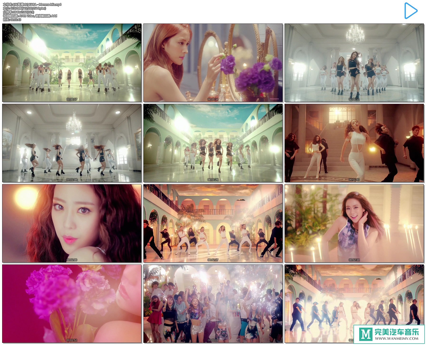 韩国高清MV下载-Kara - Mamma Mia[百度网盘/MP4/616M](1)