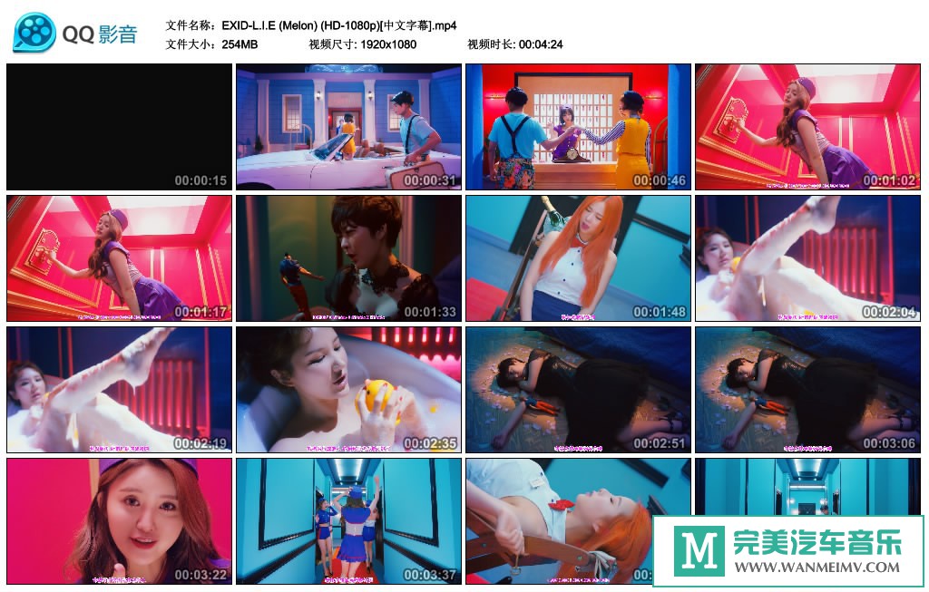 韩国高清MV下载-EXID-L.I.E (Melon) (HD-1080p)[中文字幕] 【百度/254M/mp4】(1)