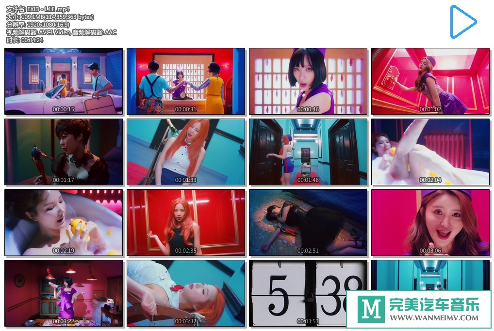 韩国高清MV下载-Exid - L.I.E [百度网盘/MP4/109M](1)