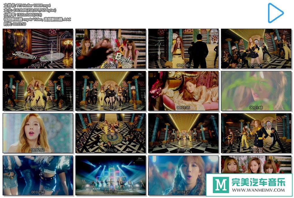 韩国高清MV下载-泰蒂徐 Girls' Generation-TTS - Holler [HD 1080p Melon](1)
