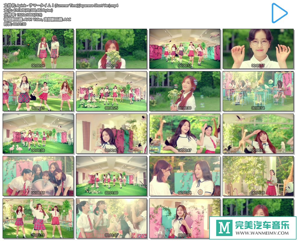 韩国高清MV下载-Apink - サマータイム！(Summer Time)(Japanese Short Ver.)【47M/多种/MP4】(1)