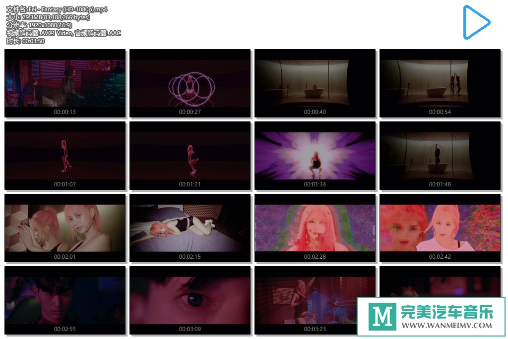 韩国高清MV下载-霏(Miss A) - Fantasy [百度网盘/MP4/79M](1)
