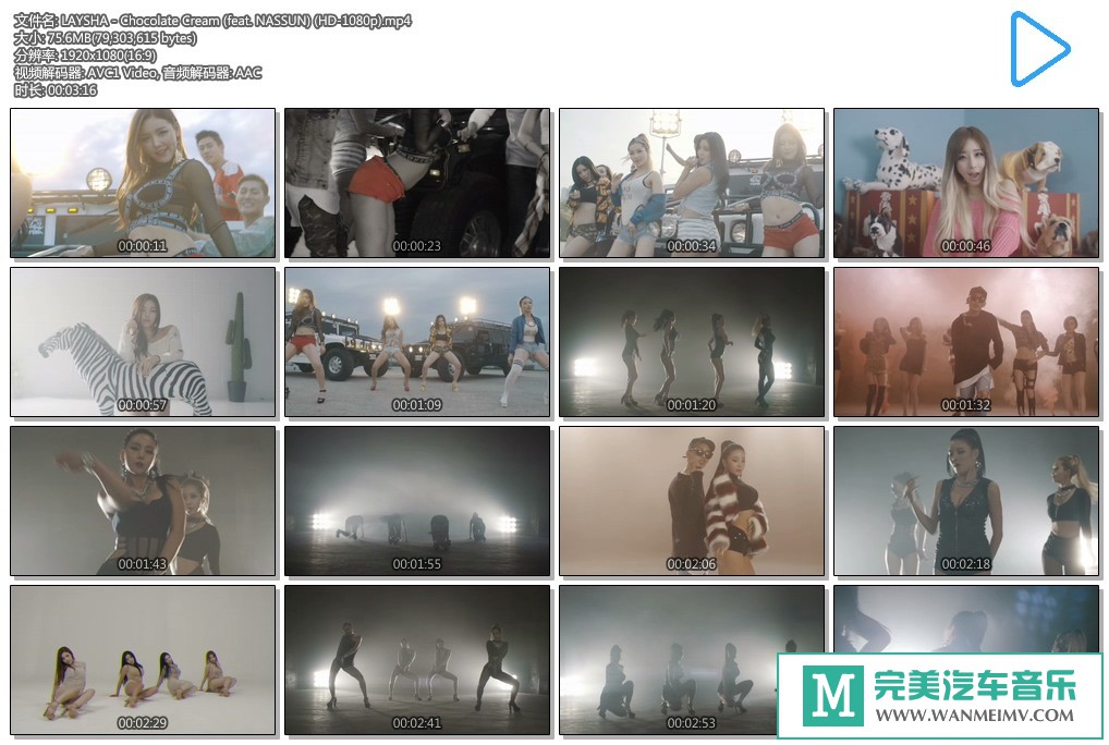 韩国高清MV下载-LAYSHA - Chocolate Cream (feat. NASSUN)【百度/MP4/76.5M】(1)