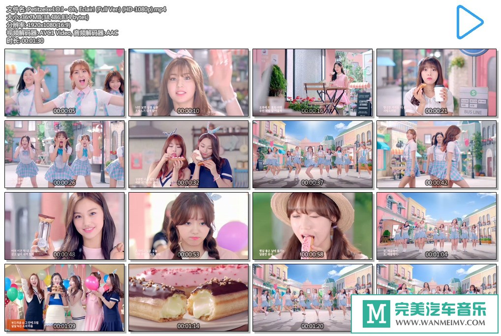 韩国高清MV下载-Petitzel x I.O.I - Oh, Eclair! (Full Ver.) (HD-1080p)【百度/MP4/36.7M】(1)