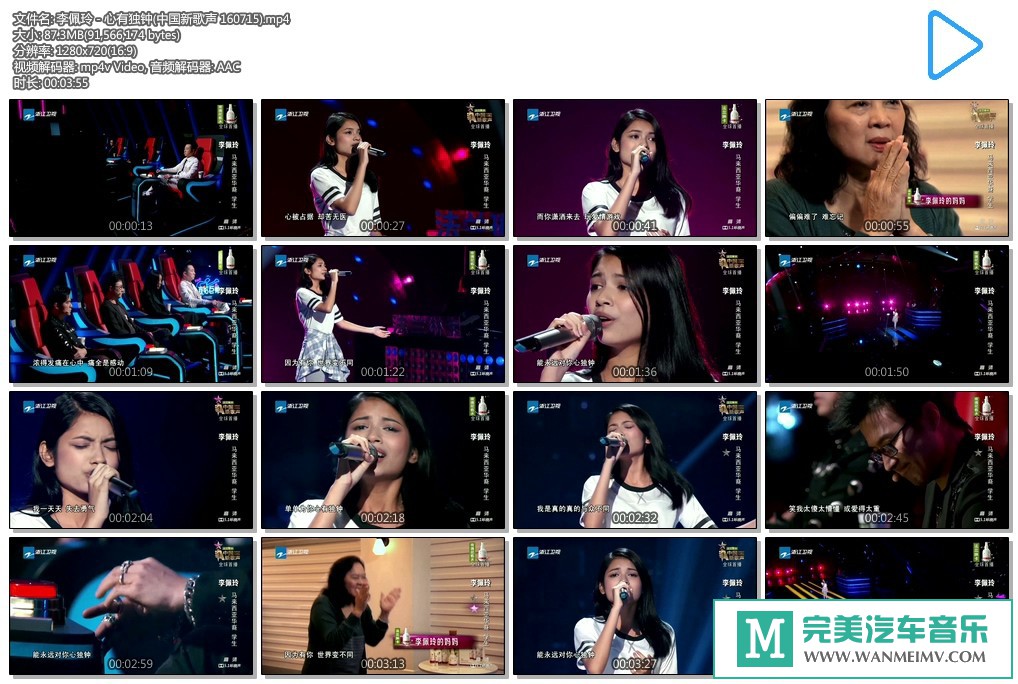 华语高清现场下载-李佩玲 - 心有独钟(中国新歌声 160715)【百度/MP4/87.3M】(1)