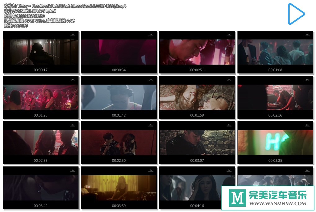 韩国高清MV下载-Tiffany - Heartbreak Hotel (Feat. Simon Dominic) V2【百度/MP4/87.1M】(1)