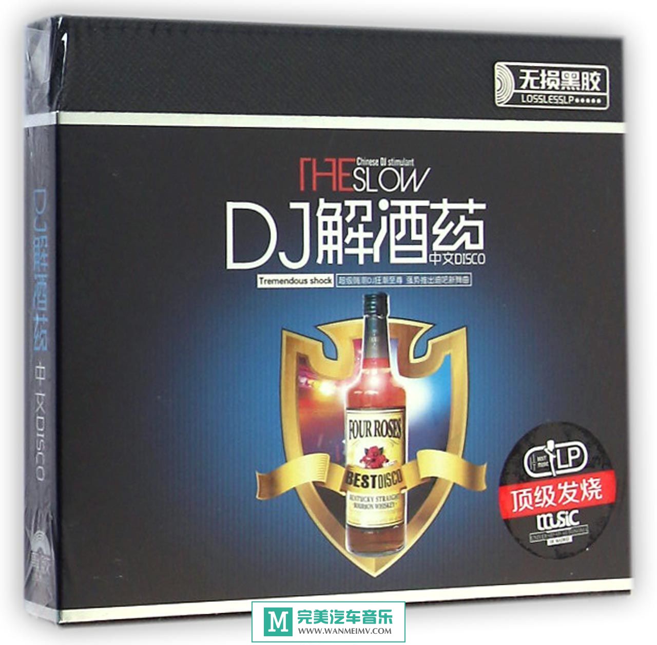 无损音乐 DJ舞曲-《DJ解酒药中文DISCO》WAV+CUE/百度云(1) 无损音乐 DJ舞曲-《DJ解酒药中文DISCO》WAV+CUE/百度云(1)