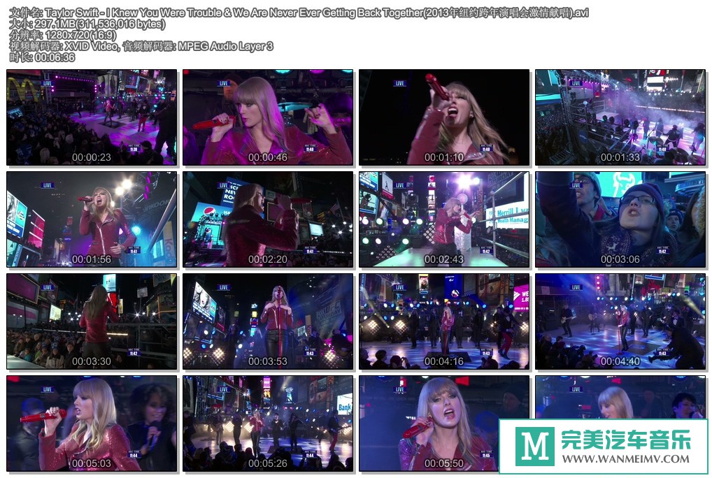 欧美高清现场下载-Taylor Swift - I Knew You Were Trouble 三大现场/百度/2G(1)
