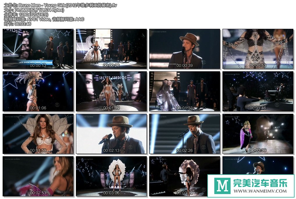 欧美高清现场下载-Bruno Mars - Young Girls(2012年维多利亚的秘密) 百度91.5M(1)