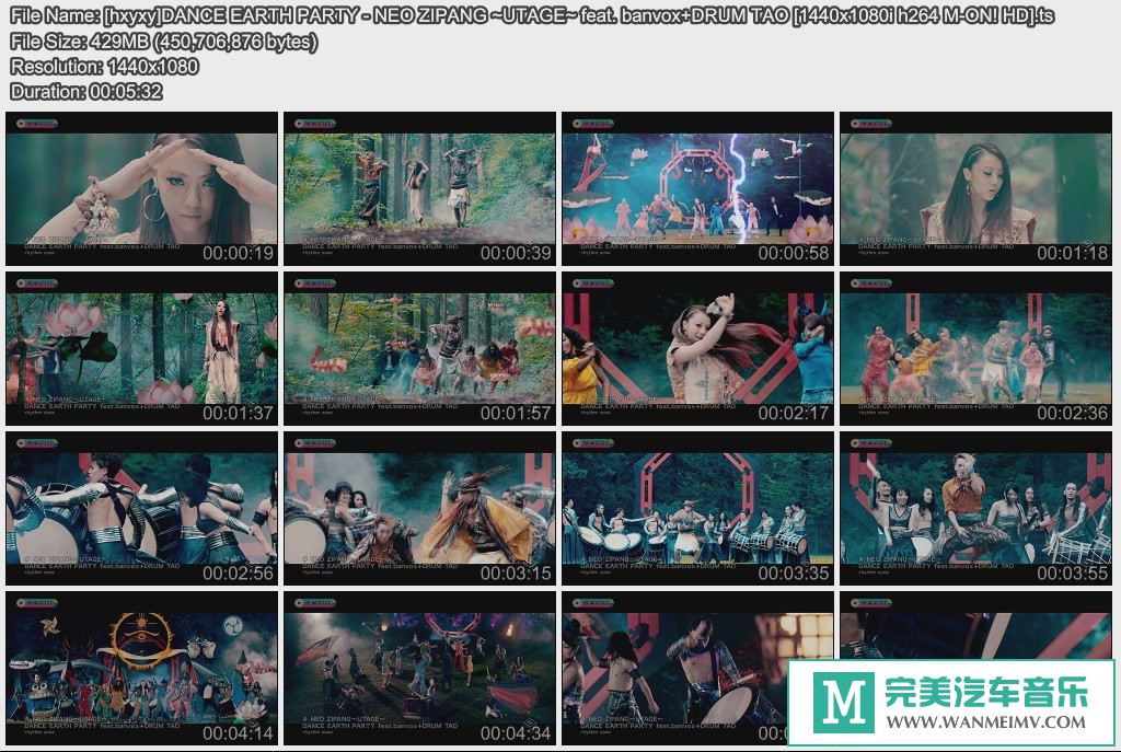 日本高清MV下载-地球之舞DANCE EARTH PARTY - NEO ZIPANG (2016.08.03)(ts/429MB)(1)