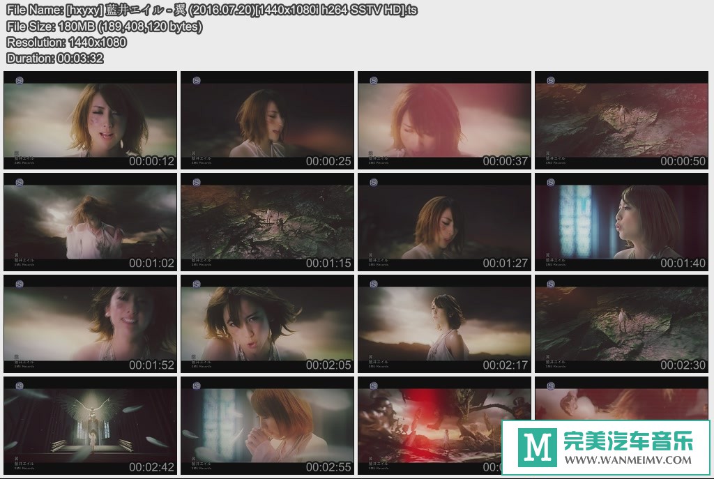日本高清MV下载-藍井エイル - 翼 (2016.07.26)[1440x1080i h264 SSTV HD](ts/180M/百度)(1)