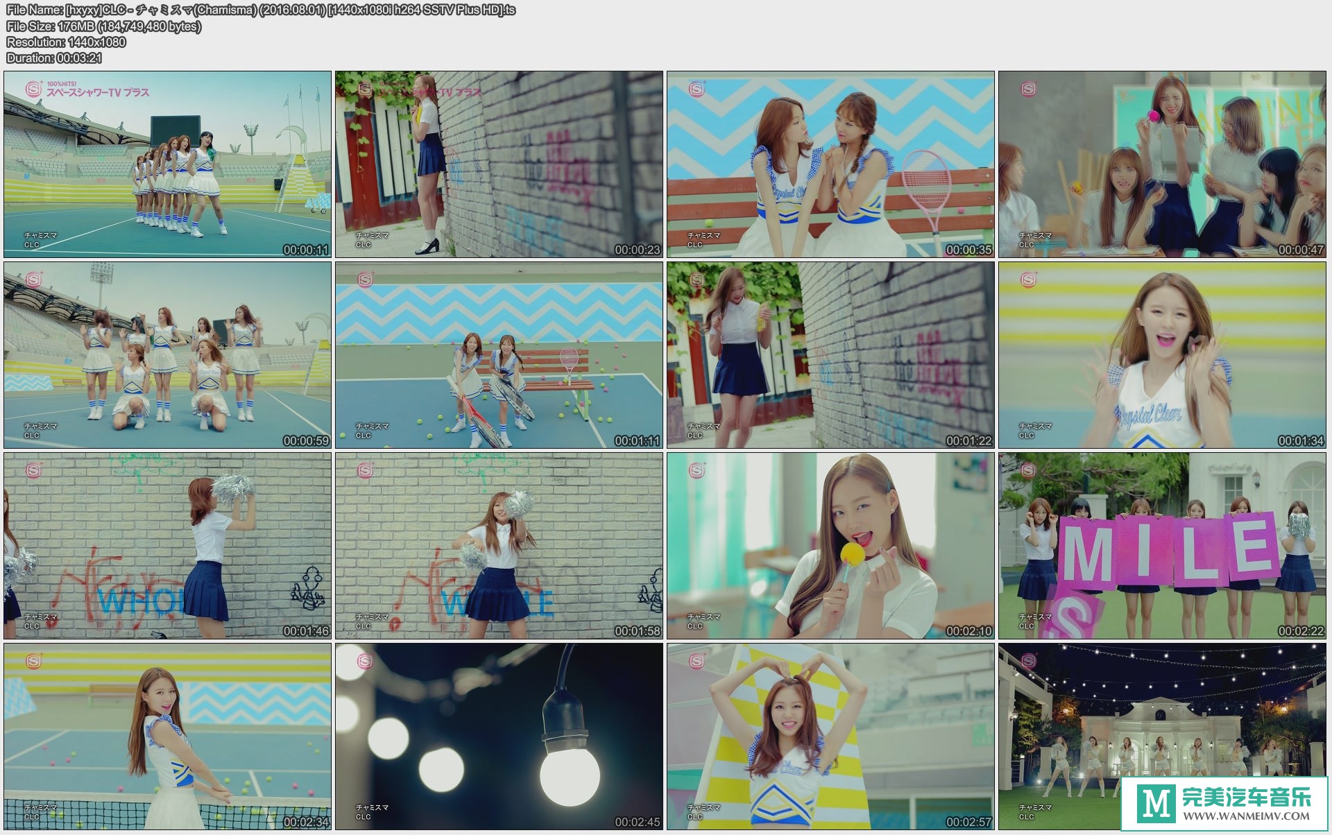 日本高清MV下载-女神团 CLC 日语首单 チャミスマ(2016.08.01) [SSTV Plus HD](百度/TS/176M)(2)