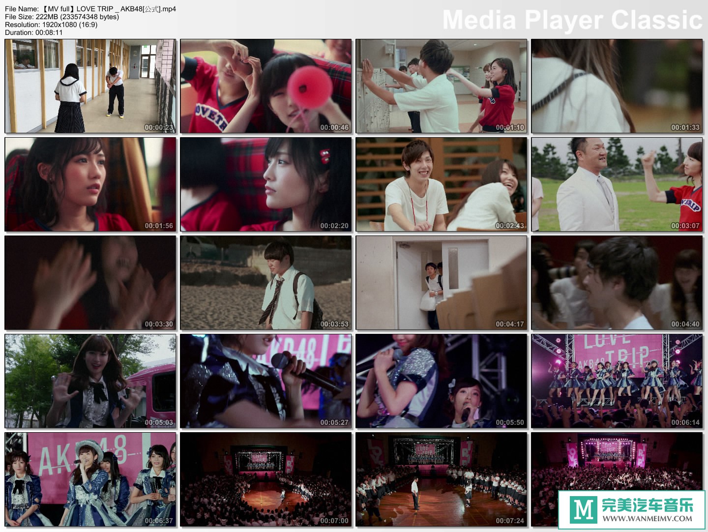 日本高清MV下载-AKB48 - LOVE TRIP(2016.08.31)(MP4/222M/百度)(1)