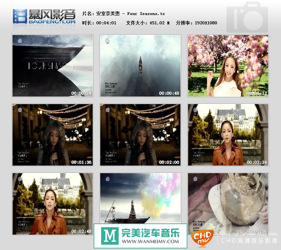 日本高清MV下载-安室奈美恵 - Four Seasons【百度/TS/451MB】(1)