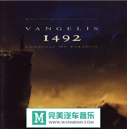 原声带专辑下载-电影原声-《1492.征服天堂》1992/APE/百度(1) 原声带专辑下载-电影原声-《1492.征服天堂》1992/APE/百度(1)